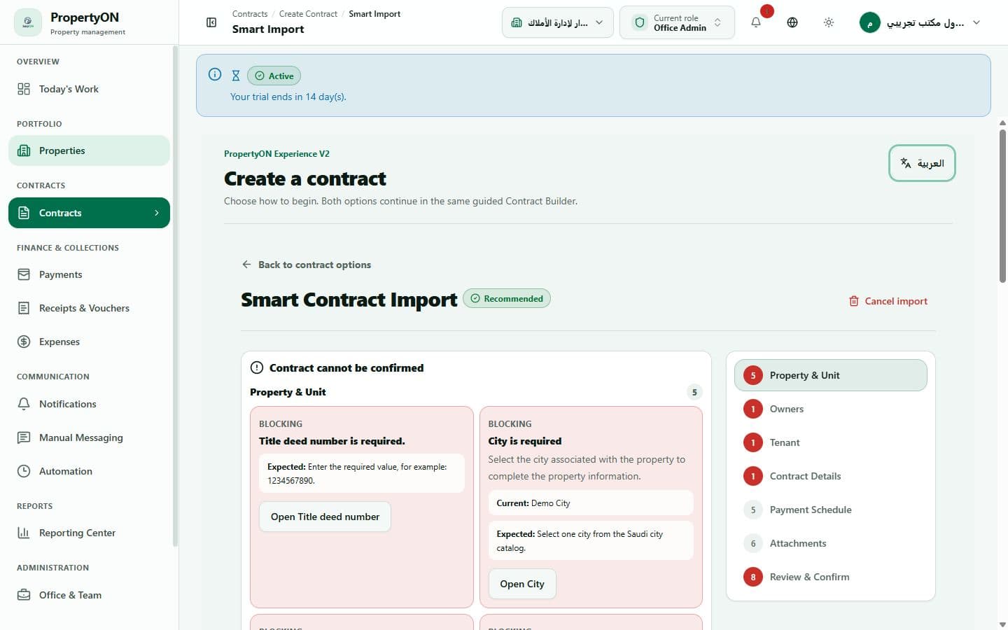 Qualified real English LTR Smart Import review state
